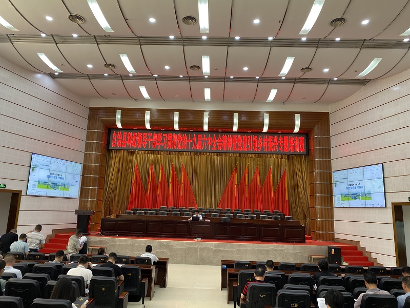 智庫動態(tài)丨廣西工程咨詢集團為羅城仫佬族自治縣提供項目前期工作培訓(xùn)