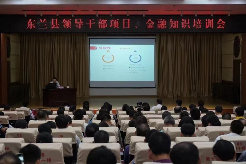 助力革命老區(qū)鄉(xiāng)村振興！廣西工程咨詢集團赴東蘭縣開展業(yè)務(wù)培訓(xùn)