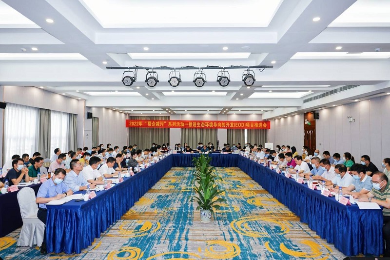 廣西工程咨詢集團(tuán)參加全區(qū)推進(jìn)生態(tài)環(huán)境導(dǎo)向的開發(fā)（EOD）項(xiàng)目推進(jìn)會(huì)并作匯報(bào)發(fā)言