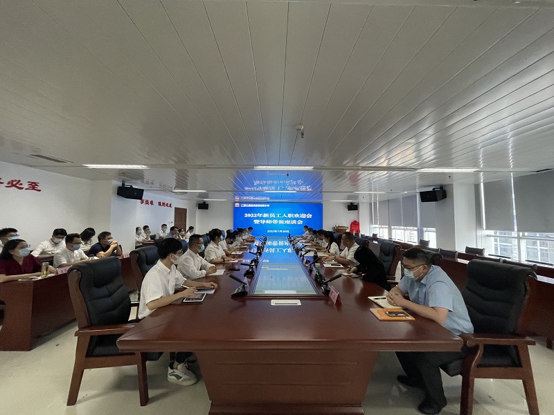 高揚桂咨旗幟 舉旗擔(dān)當(dāng)有我丨公司召開2022年青年新員工入職歡迎會暨導(dǎo)師帶徒座談會