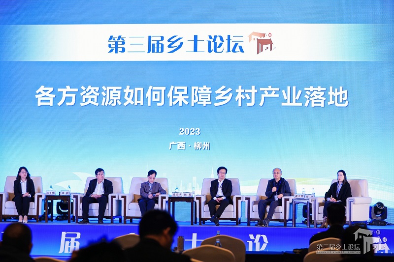 廣西工程咨詢集團(tuán)在第三屆鄉(xiāng)土論壇發(fā)表專(zhuān)題演講：鄉(xiāng)村產(chǎn)業(yè)導(dǎo)入的思考