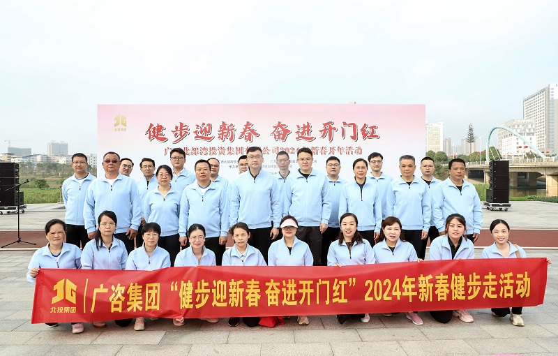 昂揚(yáng)姿態(tài)健步走，龘龘向前啟新程