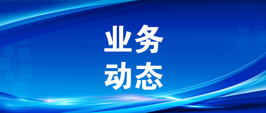 服務(wù)新質(zhì)生產(chǎn)力！廣咨集團(tuán)參編的《廣西低空經(jīng)濟(jì)高質(zhì)量發(fā)展行動(dòng)方案》發(fā)布