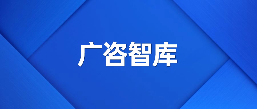 廣咨智庫丨大型三級醫(yī)院既有建筑更新的設(shè)計(jì)策略