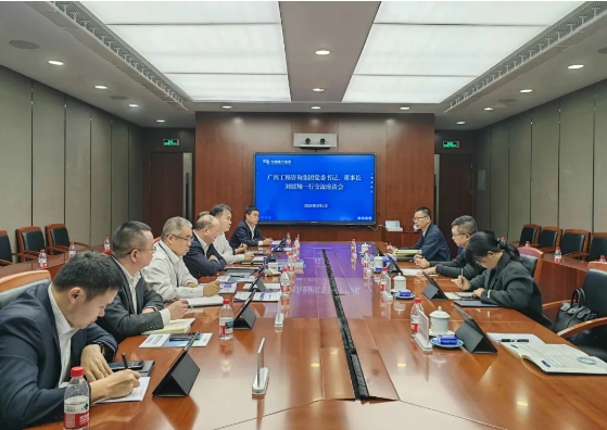 加強(qiáng)智庫交流合作丨廣咨集團(tuán)黨委書記、董事長，廣西國資國企智庫聯(lián)盟理事長劉展翔帶隊到區(qū)外咨詢企業(yè)調(diào)研