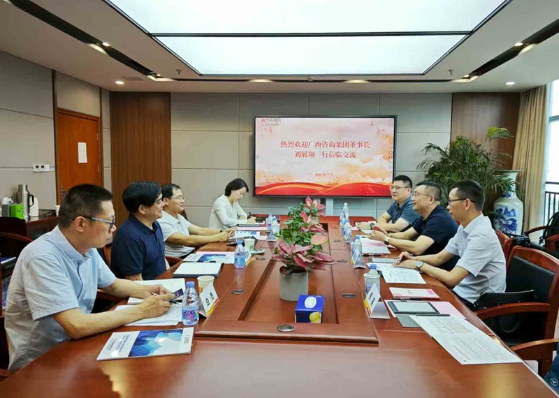 廣西工程咨詢集團到湖北、江西考察調(diào)研